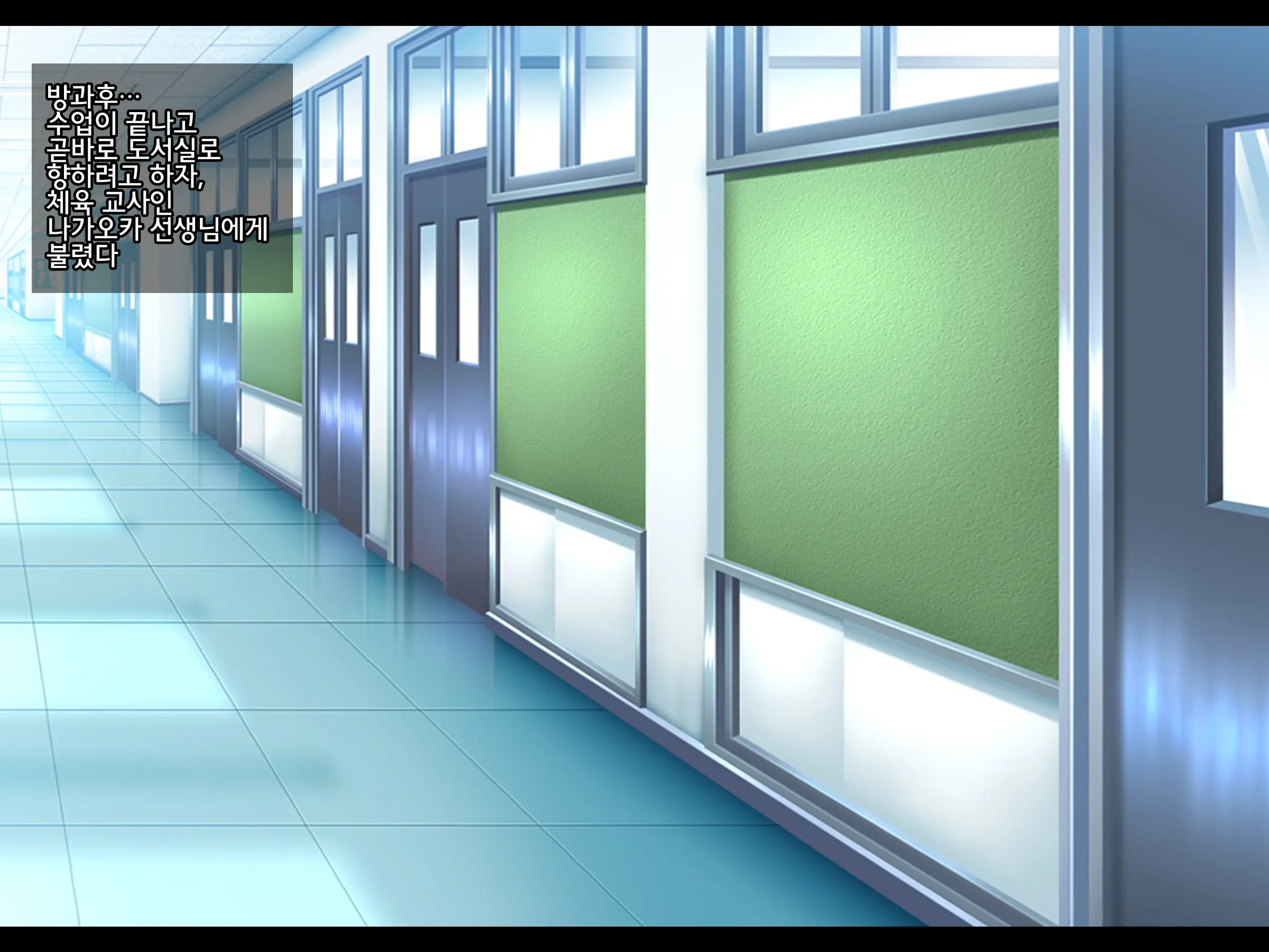 Netorare JK -Watashi, Sensei No Oyome-San Ni Narimasu-